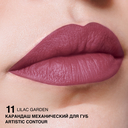 Карандаш для губ 