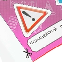 Вырезалки. Машинки — фото, картинка — 2