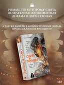 Свеча в гробнице. Древний город Цзинцзюэ — фото, картинка — 2