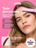 Тушь для ресниц 