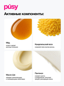 Тушь для ресниц 