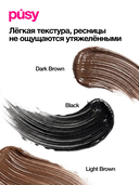 Тушь для ресниц 