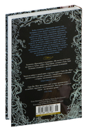 Королевство стужи и звездного света — фото, картинка — 2