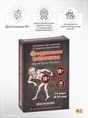 Омерзительное средневековье (дополнение; 18+) — фото, картинка — 1