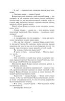 Это фантастика! Комплект из 2-х книг — фото, картинка — 3