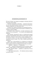 Это фантастика! Комплект из 2-х книг — фото, картинка — 6