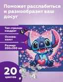 Алмазная вышивка-мозаика 