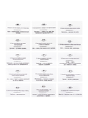 Сленгбитва. Окей Зумер — фото, картинка — 5