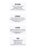 Сленгбитва. Окей Зумер — фото, картинка — 7