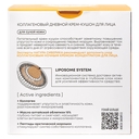 Дневной крем-кушон для лица 