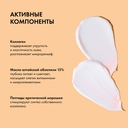 Дневной крем-кушон для лица 