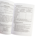 Беларуская мова. Урокі. 8 клас (I паўгоддзе) — фото, картинка — 1