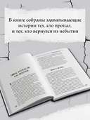 Секреты неразгаданных исчезновений — фото, картинка — 2