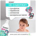 Гель для купания детский 