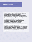 Когда наступит рассвет — фото, картинка — 3