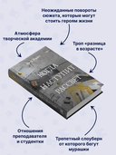 Когда наступит рассвет — фото, картинка — 4