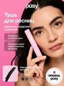 Тушь для ресниц 