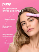 Тушь для ресниц 