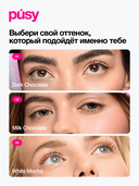 Тушь для ресниц 