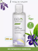 Тоник для лица 