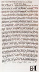 Шампунь для волос 