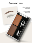 Тени для бровей 