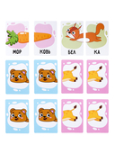 Найди половинку — фото, картинка — 5