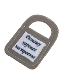 Мягкая игрушка 