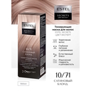 Тонирующая маска для волос 