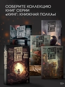 Долорес Клейборн — фото, картинка — 3