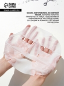 Тканевая маска для лица 