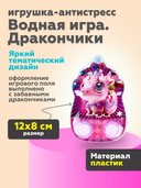 Игрушка-антистресс 