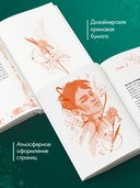 Зеленый остров — фото, картинка — 5
