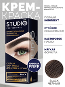 Крем-краска для бровей и ресниц 