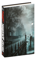 Умереть с первого взгляда — фото, картинка — 1