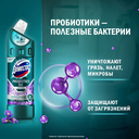 Средство чистящее универсальное 