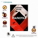 Малютка — фото, картинка — 1