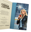 Главный соперник — фото, картинка — 6