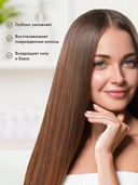 Шампунь для волос 