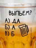 Кружка для пива 