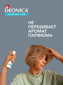 Сухой шампунь для волос 