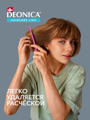 Сухой шампунь для волос 