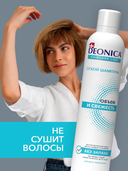 Сухой шампунь для волос 