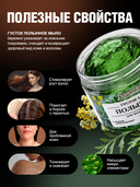 Густое мыло 