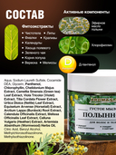 Густое мыло 