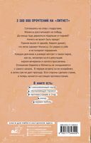 Ставка на Мелиссу — фото, картинка — 1