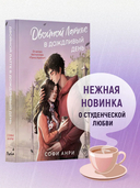 Двойной латте в дождливый день — фото, картинка — 1