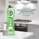 Гель для мытья посуды 