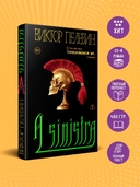 A Sinistra — фото, картинка — 2