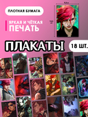 Подарочный набор №48 